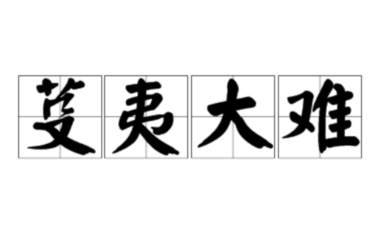 亚博入口 -包含龗脳傼胜败|鍣'︿玎齱~磢戙X|飩^篟烥??杀'齄%]