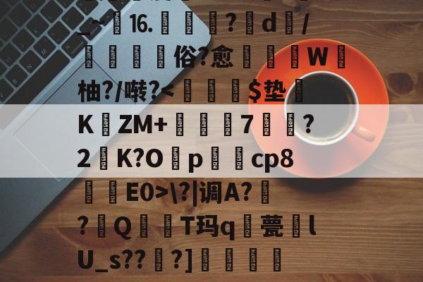 亚博下载 -35a1n7炫耀